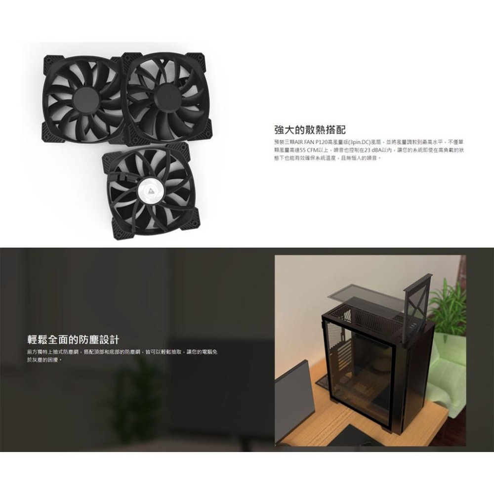 Montech 君主 AIR 1000 LITE－ATX 電腦機殼 U高170／卡長340 玻璃透側 光華 公司貨-細節圖5