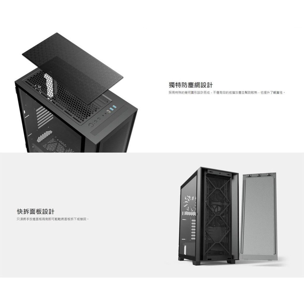 Montech 君主 AIR 1000 LITE－ATX 電腦機殼 U高170／卡長340 玻璃透側 光華 公司貨-細節圖6