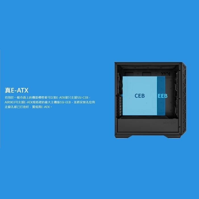【免運】Montech 君主 AIR 903 BASE / MAX－E-ATX 電腦機殼 U高180 卡長400 光華-細節圖6