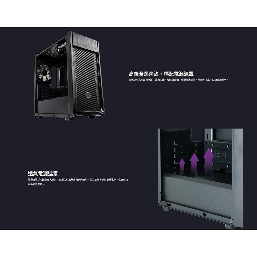Cooler Master 酷碼 Elite 300 光碟機版 無玻璃透側 電腦機殼 桌機殼 遊戲機殼 光華商場-細節圖5