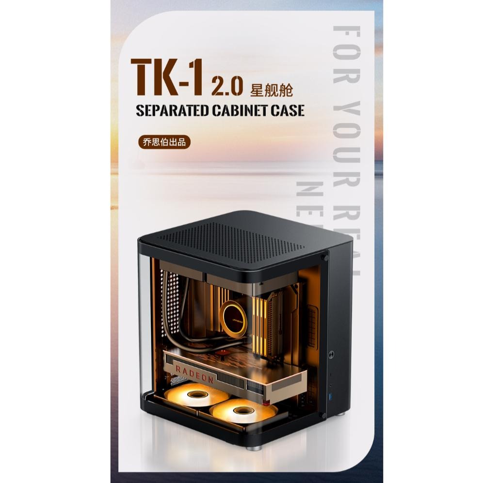 Jonsbo 喬思伯 TK-1 2.0 星艦艙 M-ATX 電腦機殼 V2 卡長280／U高165／背插 TK1 光華-細節圖3