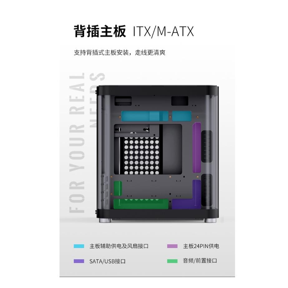 Jonsbo 喬思伯 TK-1 2.0 星艦艙 M-ATX 電腦機殼 V2 卡長280／U高165／背插 TK1 光華-細節圖6