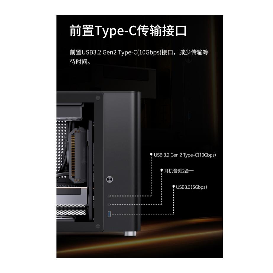 Jonsbo 喬思伯 TK-1 2.0 星艦艙 M-ATX 電腦機殼 V2 卡長280／U高165／背插 TK1 光華-細節圖8