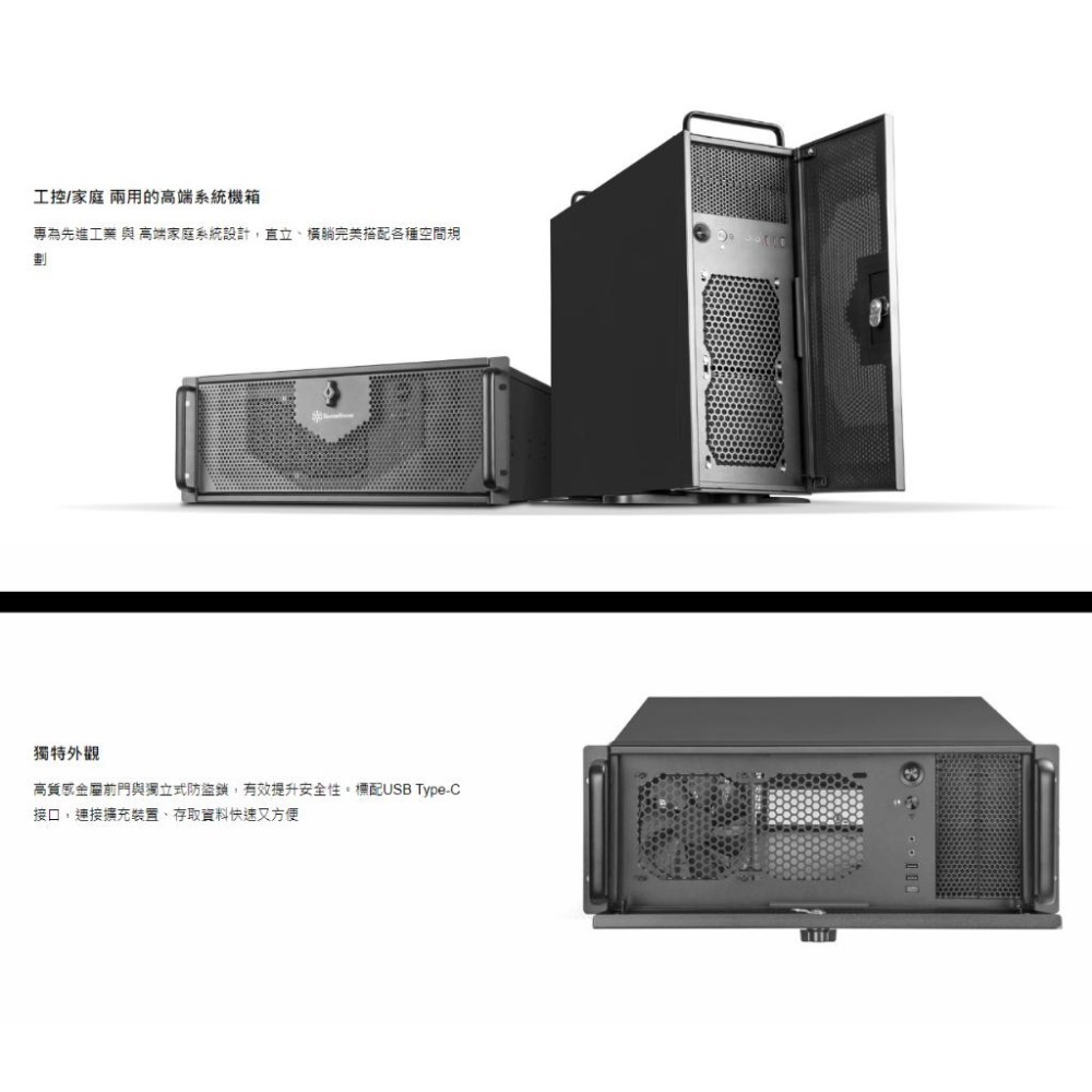 SilverStone 銀欣 SST-RM42-502 4U 機架式伺服器機殼 伺服器機殼 機殼 伺服器 水冷 光華-細節圖3