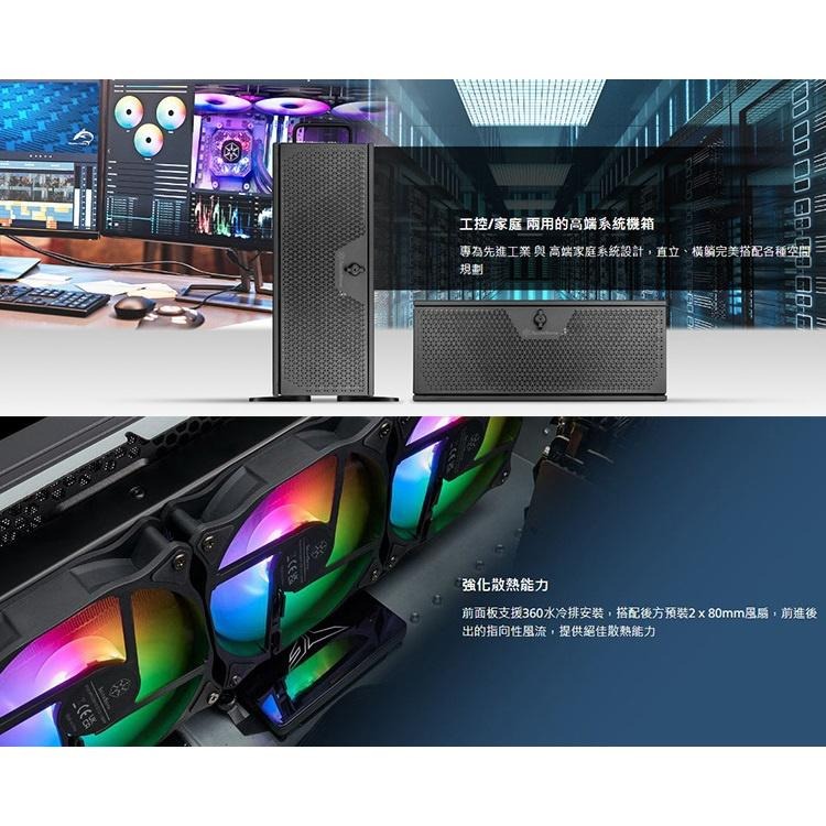 SilverStone 銀欣 RM44 4U 機架式 伺服器機殼 機殼 機箱 SSI-EEB EATX SST-RM44-細節圖4