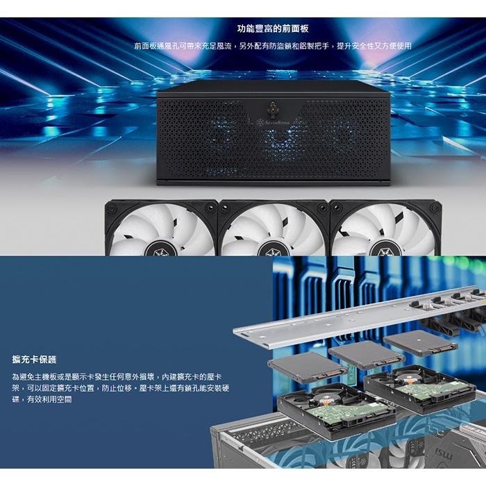 SilverStone 銀欣 RM44 4U 機架式 伺服器機殼 機殼 機箱 SSI-EEB EATX SST-RM44-細節圖5