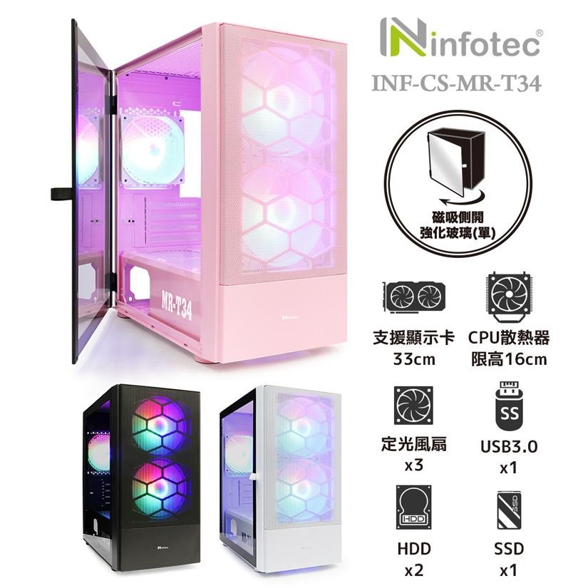 Infotec 英富達 MR-T34－M-ATX 電腦機殼 RGB 玻璃透測 INF-CS-MR-T34 機殼 光華-細節圖3