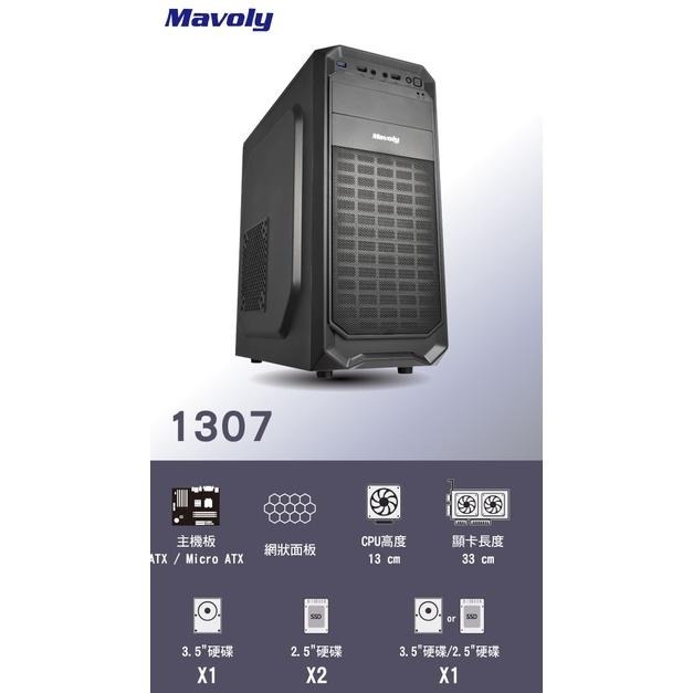 Mavoly 松聖 1307 黑化 USB3.0 電腦機殼 機殼 ATX 電腦機箱 光華商場 公司貨-細節圖3