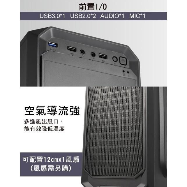 Mavoly 松聖 1307 黑化 USB3.0 電腦機殼 機殼 ATX 電腦機箱 光華商場 公司貨-細節圖4