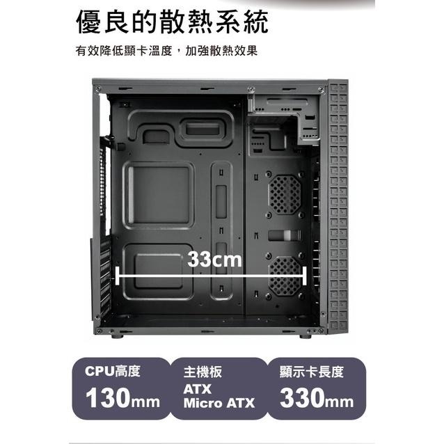 Mavoly 松聖 1307 黑化 USB3.0 電腦機殼 機殼 ATX 電腦機箱 光華商場 公司貨-細節圖5