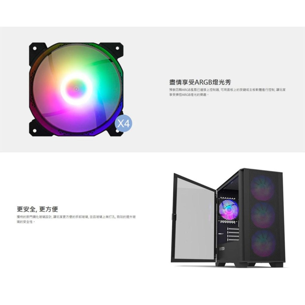 Montech 君主 AIR 100 ARGB 黑色 白色 電腦機殼 M-ATX 機殼 玻璃側板 光華商場 公司貨-細節圖5