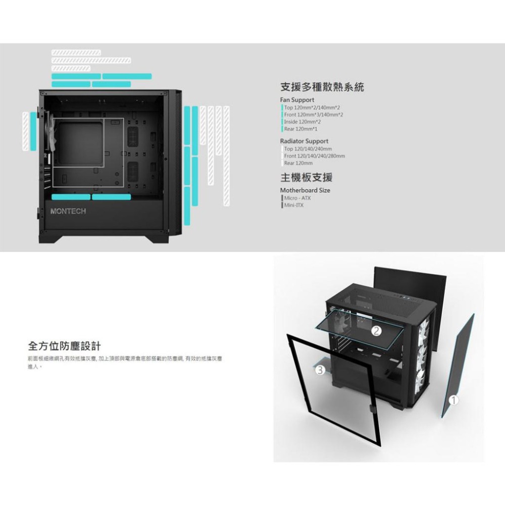 Montech 君主 AIR 100 ARGB 黑色 白色 電腦機殼 M-ATX 機殼 玻璃側板 光華商場 公司貨-細節圖8