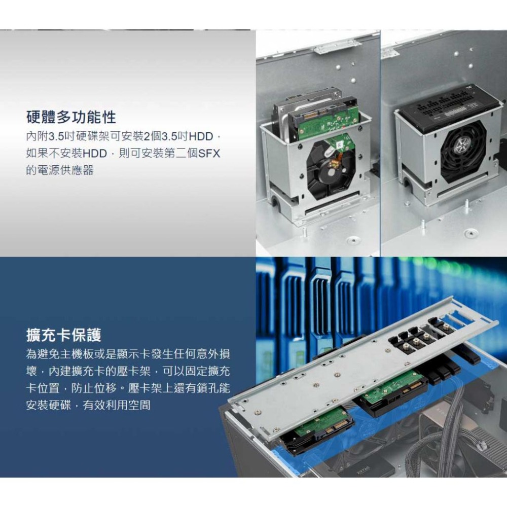 SilverStone 銀欣 SST-RM51 5U 機架式伺服器機殼 光華商場-細節圖4