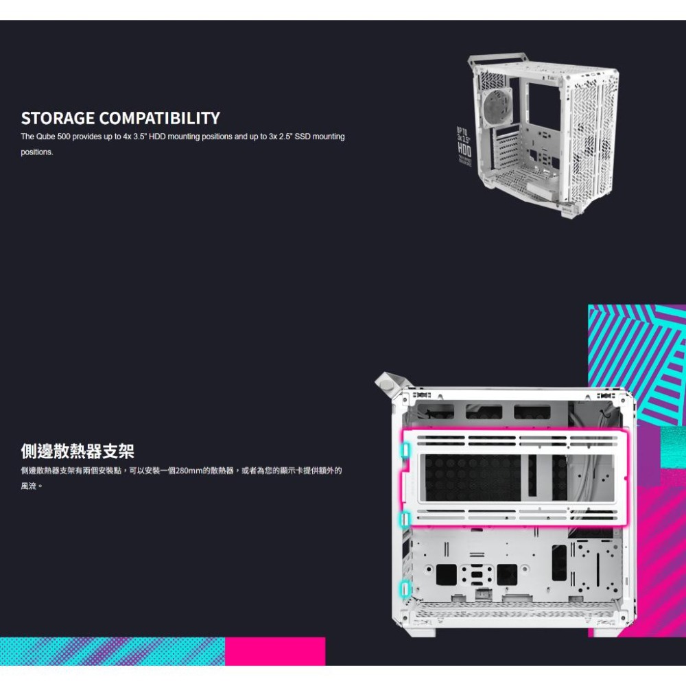 Cooler Master 酷碼 QUBE 500 Flatpack 機殼DIY套件 黑色 白色 馬卡龍色 光華商場-細節圖6