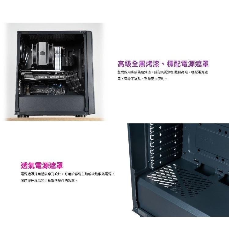 【免運直送】Cooler Master 酷碼 Elite 500 透側版/光碟機版 電腦機殼 玻璃透側 光華商場-細節圖3