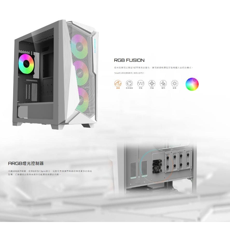 GIGABYTE 技嘉 C301 GLASS V2 Black/White 電腦機殼 E-ATX 電腦機箱 光華-細節圖4