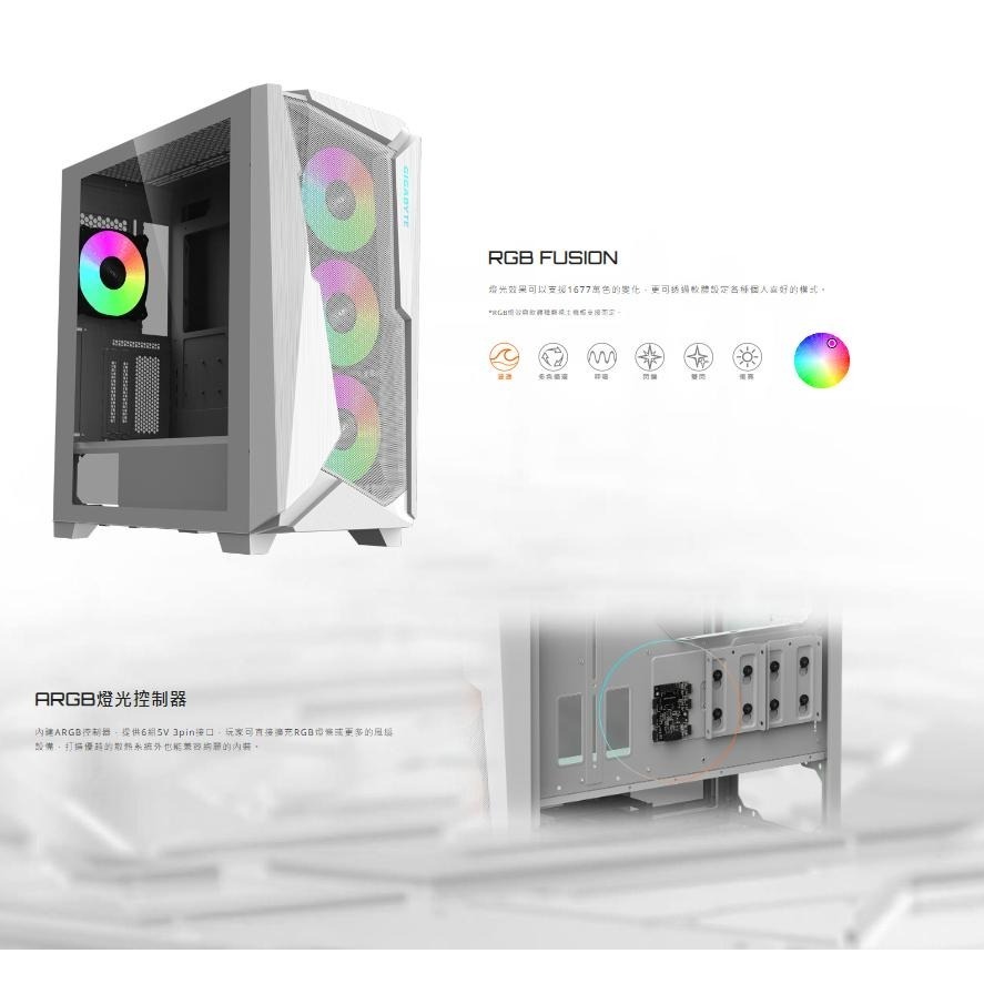 GIGABYTE 技嘉 C301 GLASS V2 Black/White 電腦機殼 E-ATX 電腦機箱 光華-細節圖4
