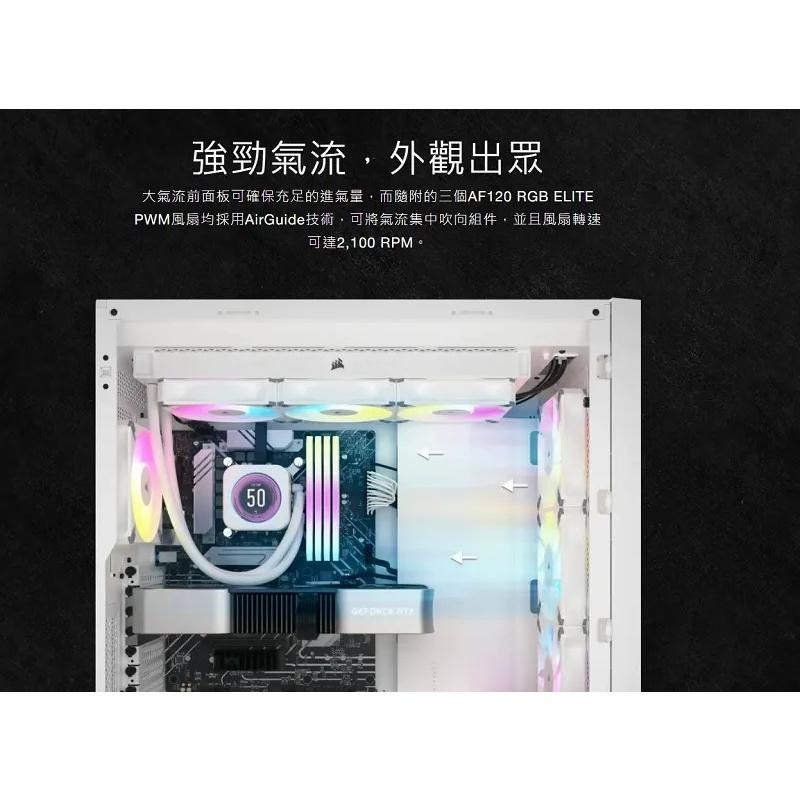 CORSAIR海盜船 iCUE 5000D RGB AIRFLOW 機殼 電腦機殼 黑色 白色 光華商場-細節圖3