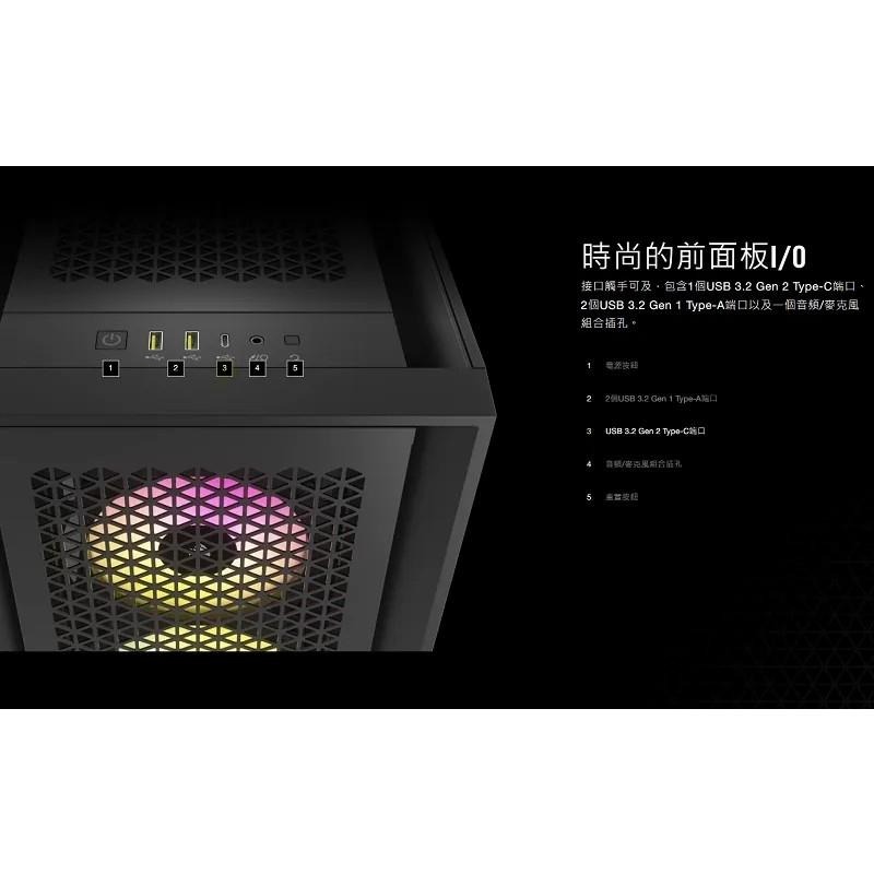 CORSAIR海盜船 iCUE 5000D RGB AIRFLOW 機殼 電腦機殼 黑色 白色 光華商場-細節圖6