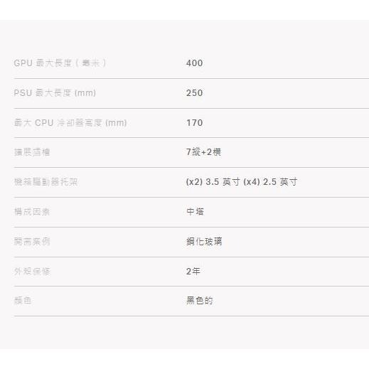 CORSAIR海盜船 iCUE 5000D RGB AIRFLOW 機殼 電腦機殼 黑色 白色 光華商場-細節圖7