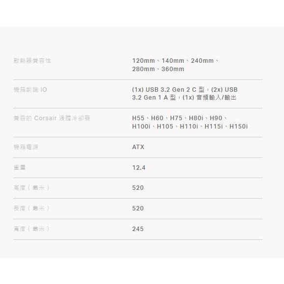 CORSAIR海盜船 iCUE 5000D RGB AIRFLOW 機殼 電腦機殼 黑色 白色 光華商場-細節圖8