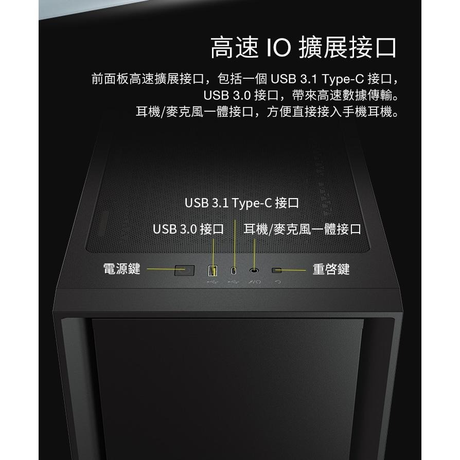 CORSAIR 海盜船 4000D 鋼化玻璃側板 ATX 機殼 黑 白 電腦機殼 中塔式 光華商場-細節圖7