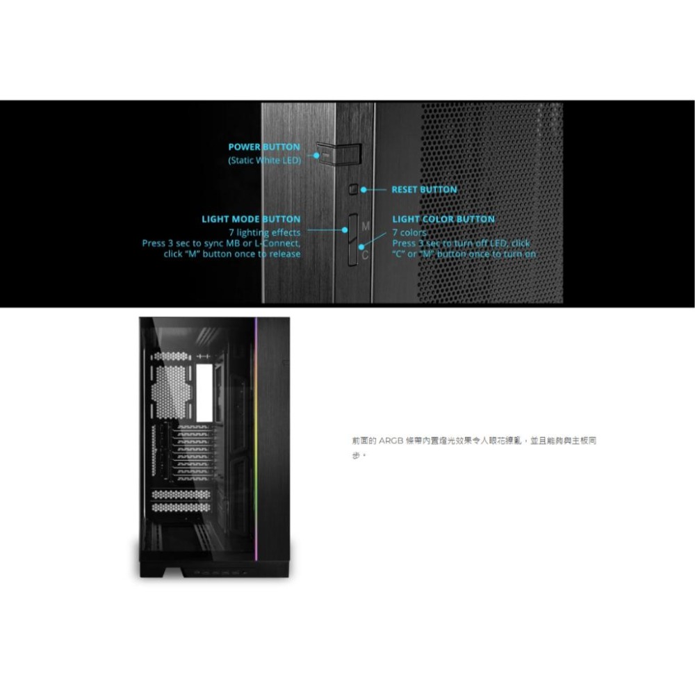 LIAN LI 聯力 O11 DYNAMIC EVO XL 機殼 鋼化玻璃 E-ATX O11DEXL-X/W O11D-細節圖4