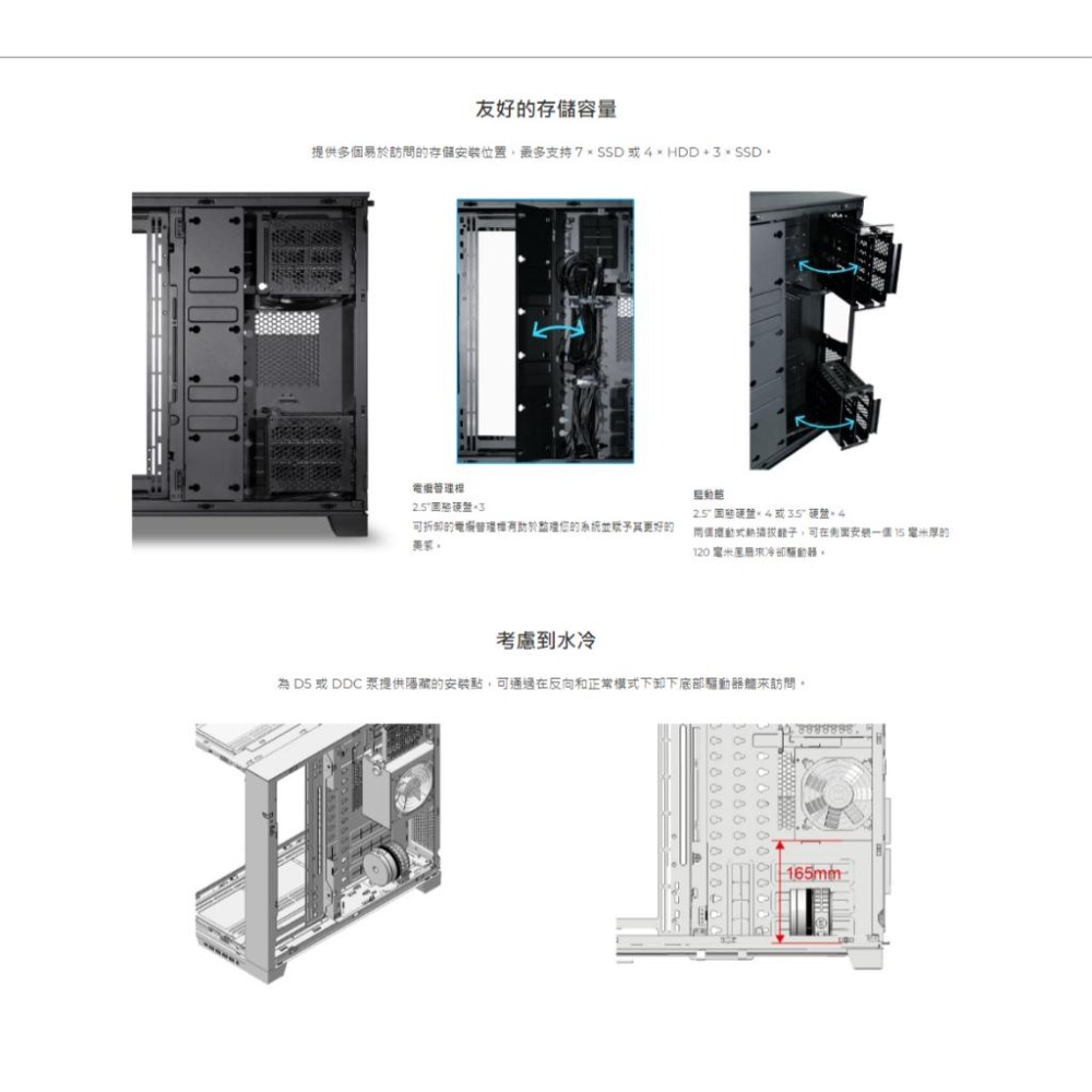 LIAN LI 聯力 O11 DYNAMIC EVO XL 機殼 鋼化玻璃 E-ATX O11DEXL-X/W O11D-細節圖7