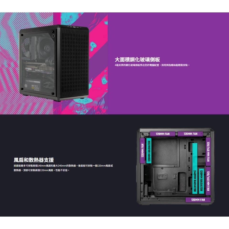 CoolerMaster 酷碼 MasterBox Q300L V2 玻璃透側 機殼 顯卡長36 M-ATX 光華-細節圖6