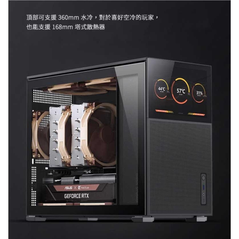 Jonsbo 喬思伯 D31 Mesh SC 一般版/SC螢幕版 電腦機殼 黑/白 M-ATX 顯卡長40 光華商場-細節圖3