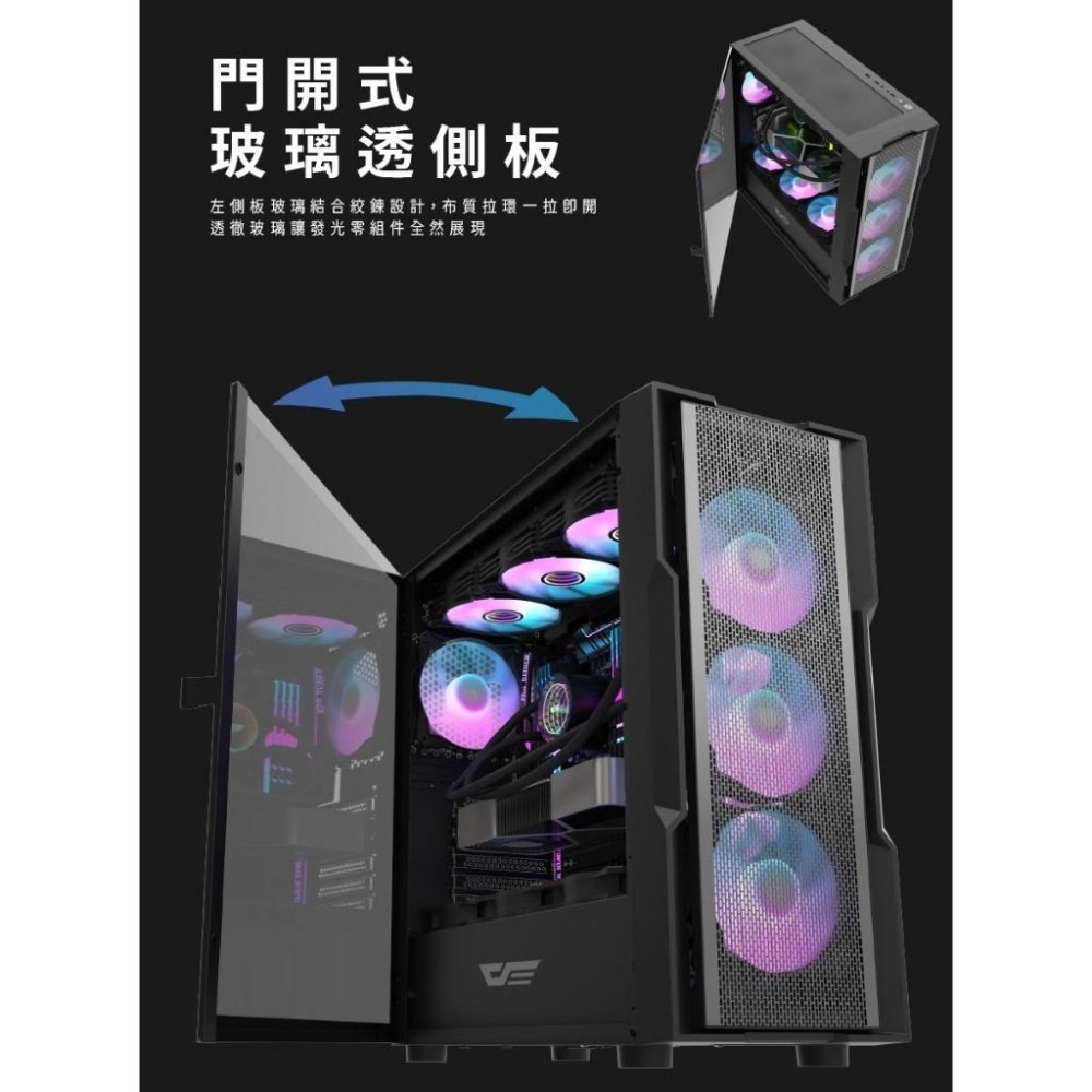 darkFlash 大飛 DK431－ATX 電腦機殼 ARGB風扇 顯卡長400 散熱高160 光華商場-細節圖4