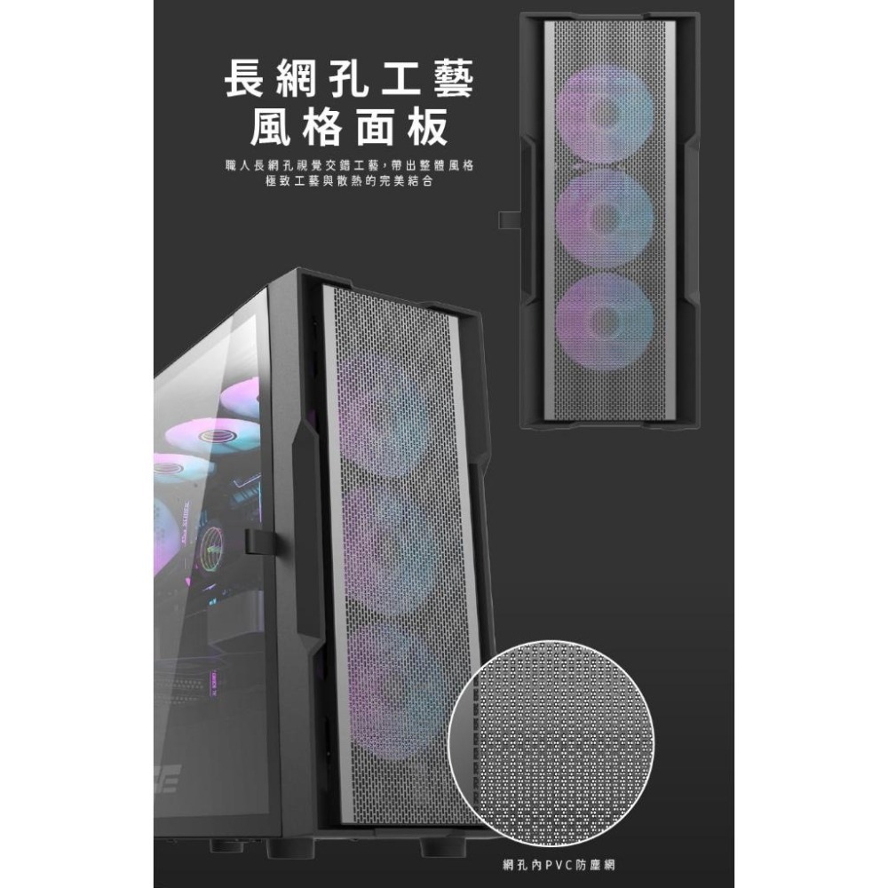 darkFlash 大飛 DK431－ATX 電腦機殼 ARGB風扇 顯卡長400 散熱高160 光華商場-細節圖5