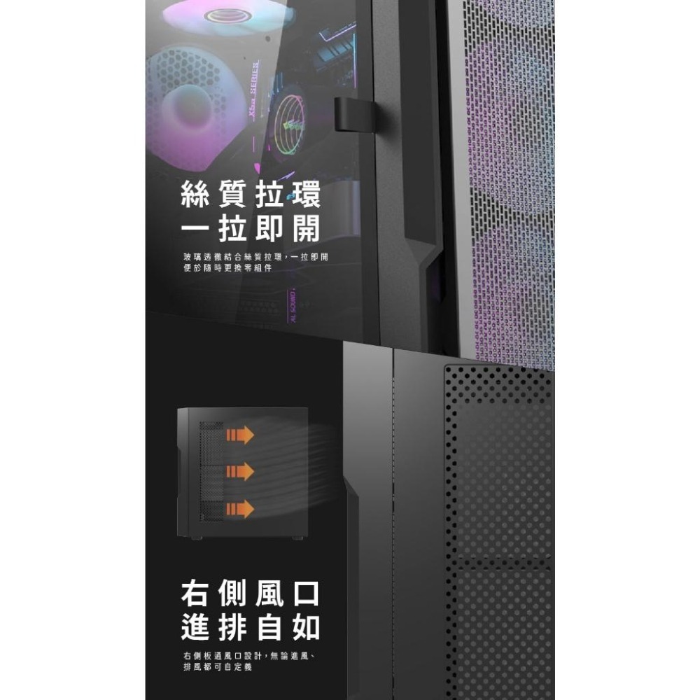 darkFlash 大飛 DK431－ATX 電腦機殼 ARGB風扇 顯卡長400 散熱高160 光華商場-細節圖6