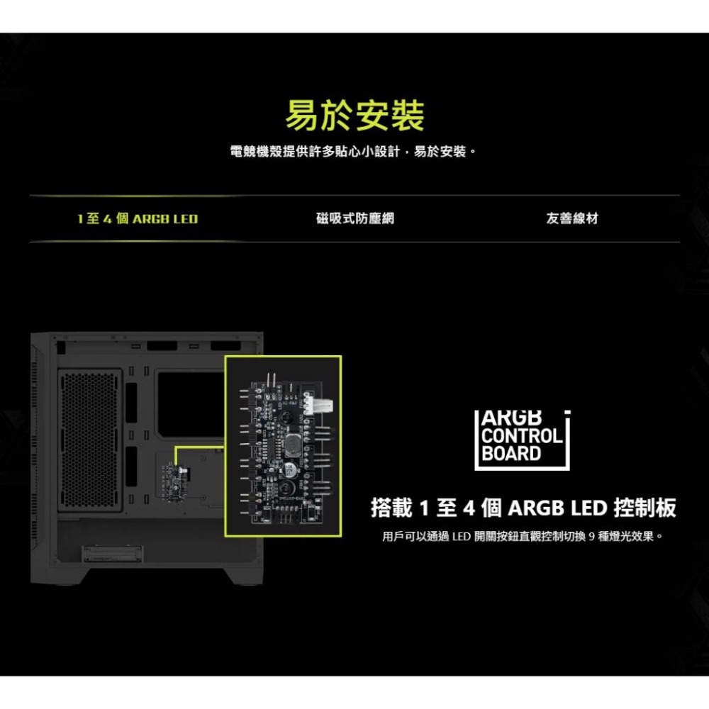 MSI 微星 MAG FORGE 321R AIRFLOW－ATX 電腦機殼 卡長390 U高160 4x預裝扇 光華-細節圖5