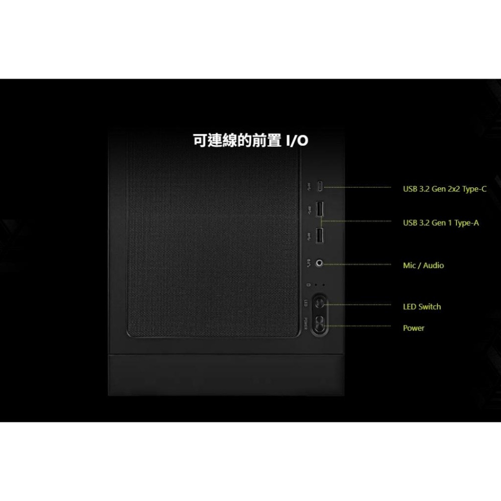 MSI 微星 MAG FORGE 321R AIRFLOW－ATX 電腦機殼 卡長390 U高160 4x預裝扇 光華-細節圖7