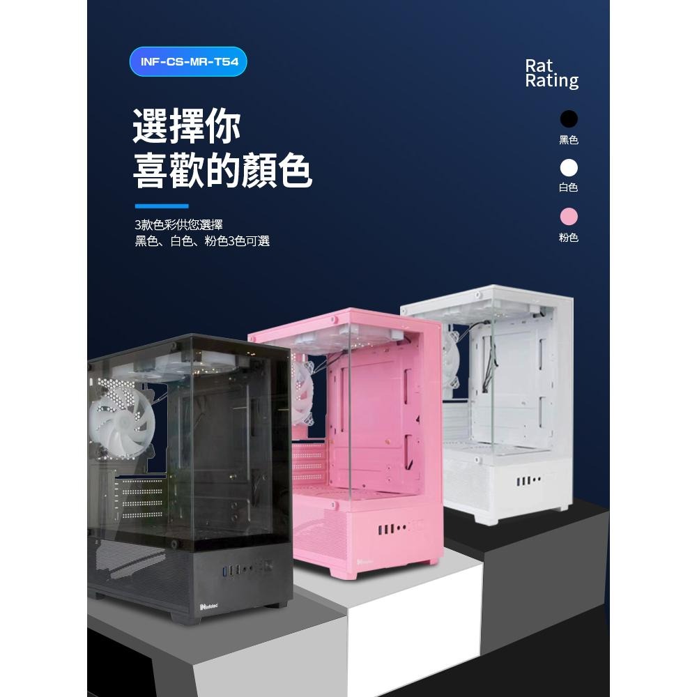 infotec 英富達 MR-T54 全景式 M-ATX 電腦機殼 散熱高165 顯卡長260 全景式機殼 光華商場-細節圖5