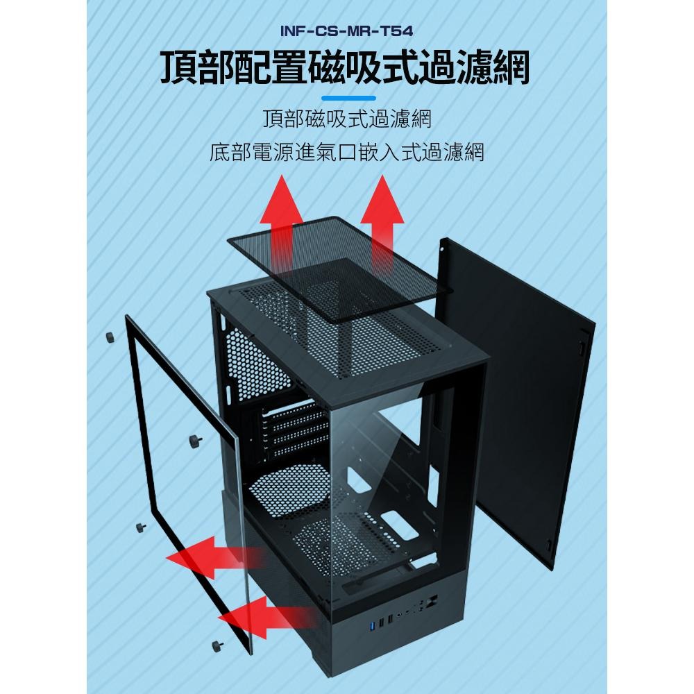 infotec 英富達 MR-T54 全景式 M-ATX 電腦機殼 散熱高165 顯卡長260 全景式機殼 光華商場-細節圖8