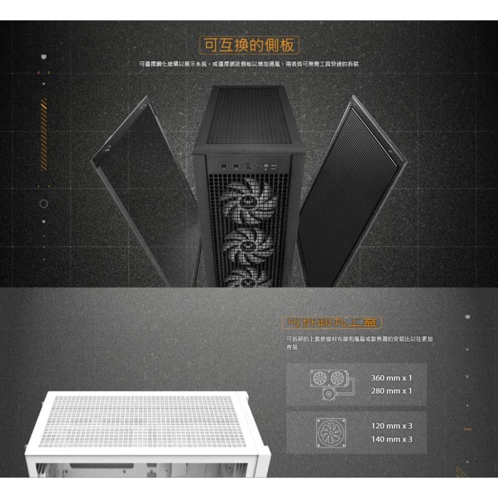 ASUS 華碩 TUF GAMING GT302 ARGB 電腦機殼 ATX/支援背插 中塔 機殼 光華商場-細節圖6