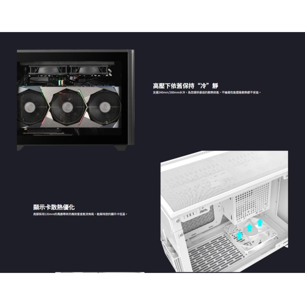 CoolerMaster 酷碼 MasterBox NR200P V2 電腦機殼 ITX/散熱高67/顯卡長130 光華-細節圖4