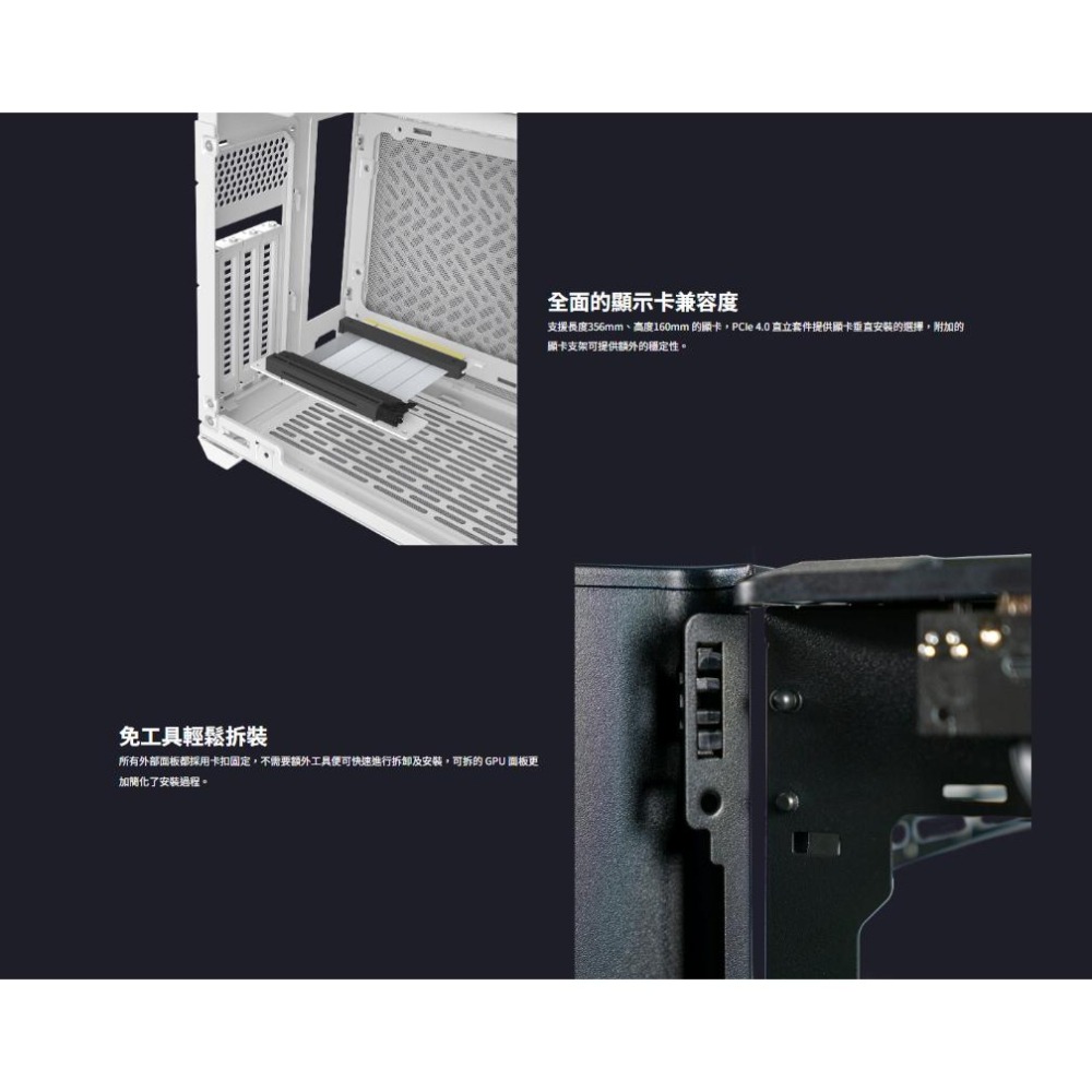 CoolerMaster 酷碼 MasterBox NR200P V2 電腦機殼 ITX/散熱高67/顯卡長130 光華-細節圖5