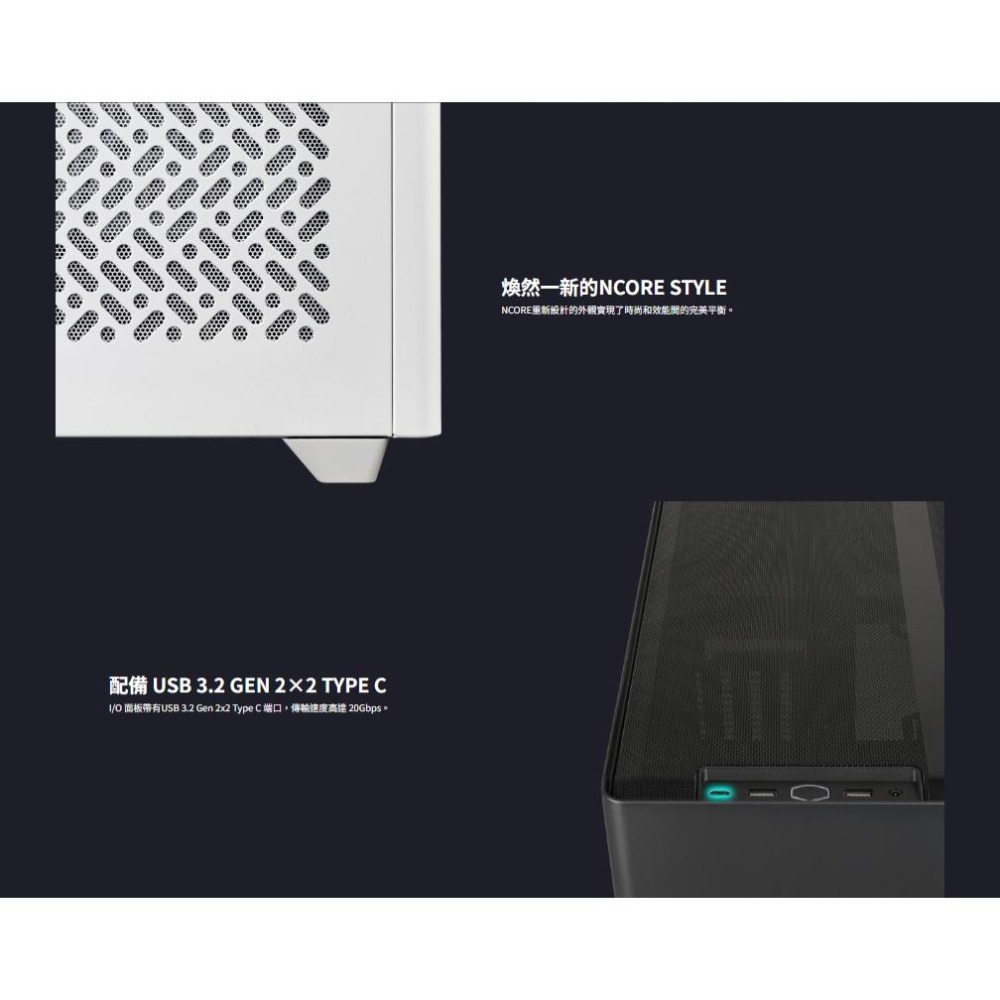 CoolerMaster 酷碼 MasterBox NR200P V2 電腦機殼 ITX/散熱高67/顯卡長130 光華-細節圖6