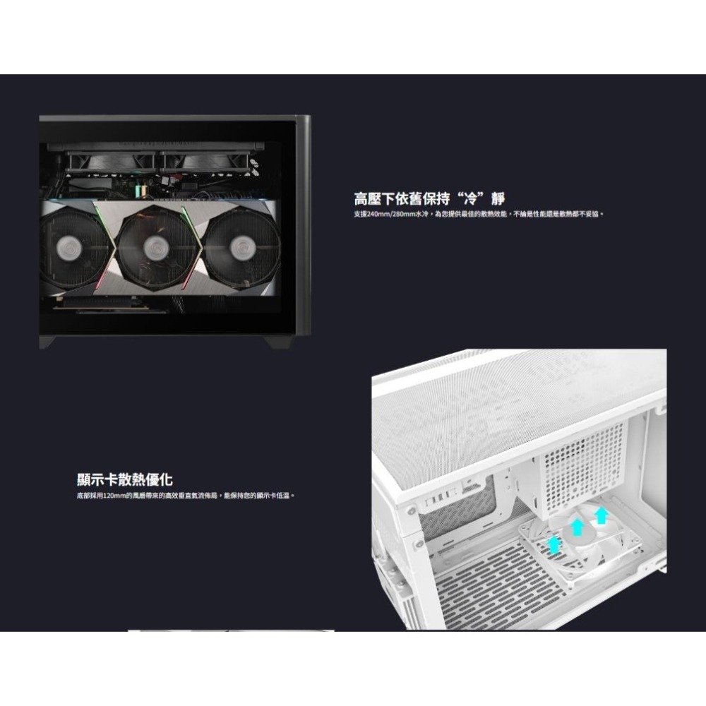 CoolerMaster 酷碼 MasterBox NR200P V2 電腦機殼 ITX/散熱高67/顯卡長130 光華-細節圖4