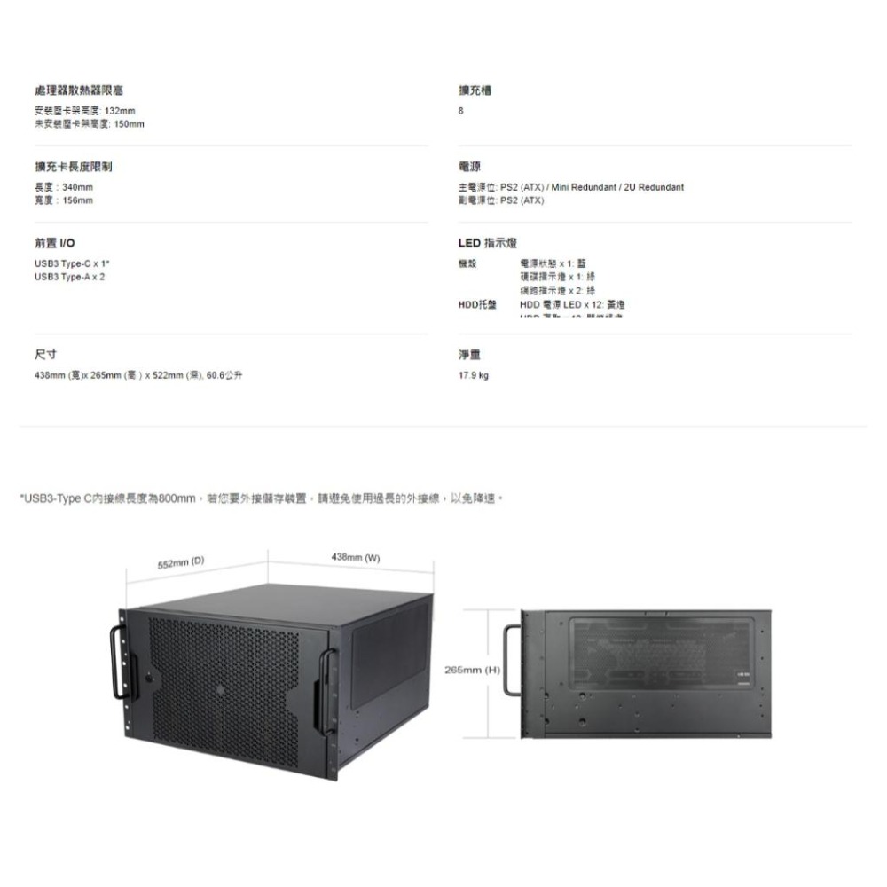 SilverStone 銀欣 RM61-312 6U 機架式機箱 機架式機殼 伺服器機殼 工作站機殼 光華商場-細節圖8