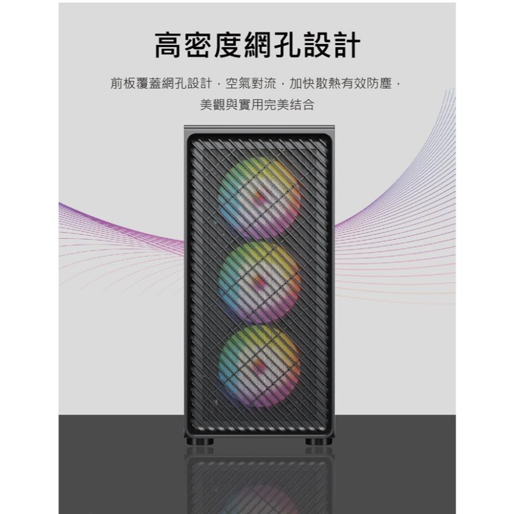 Apexgaming 艾湃 極致 ZENITH TA100 ATX 電腦機殼 玻璃透側 散熱高175 顯卡長310 光華-細節圖4