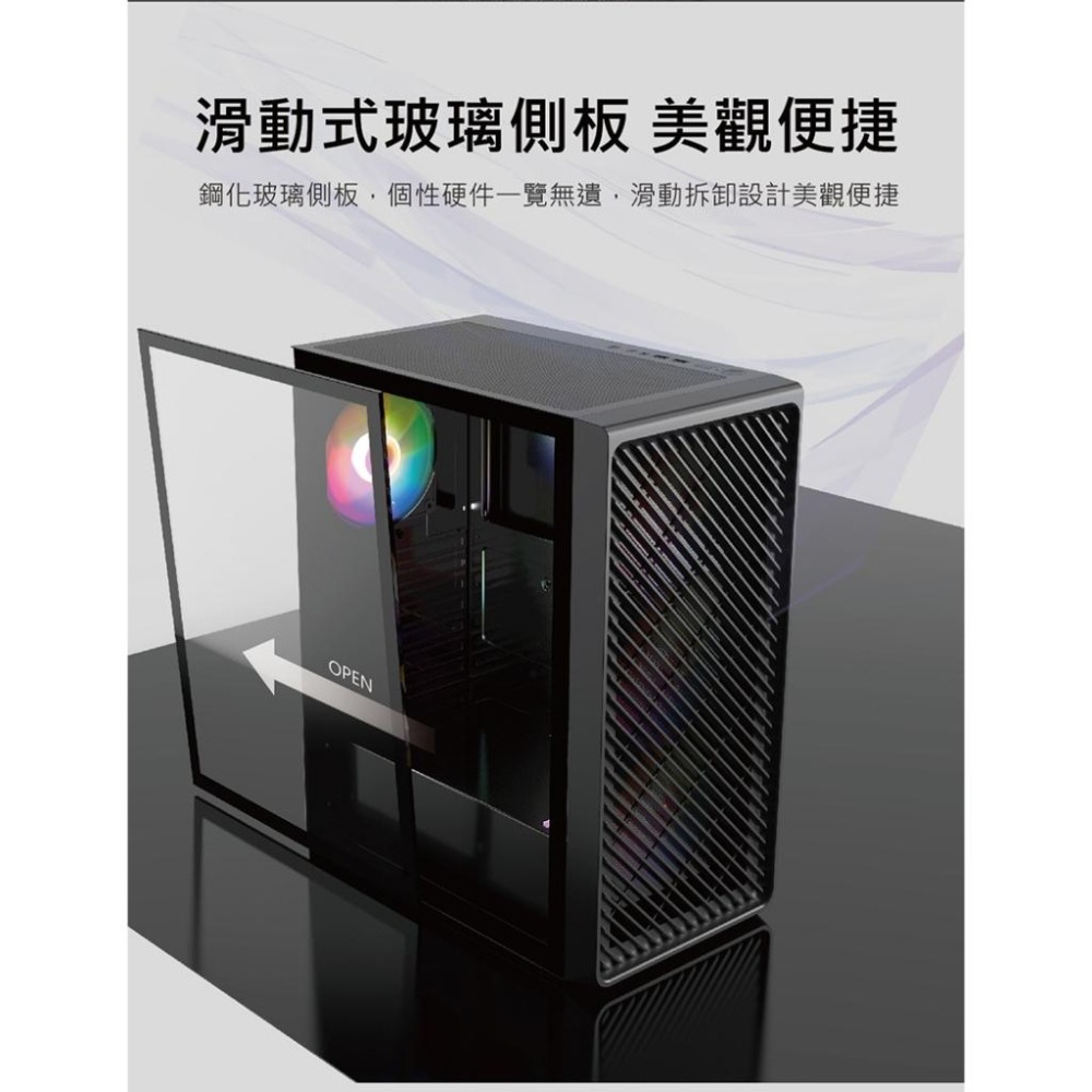 Apexgaming 艾湃 極致 ZENITH TA100 ATX 電腦機殼 玻璃透側 散熱高175 顯卡長310 光華-細節圖5