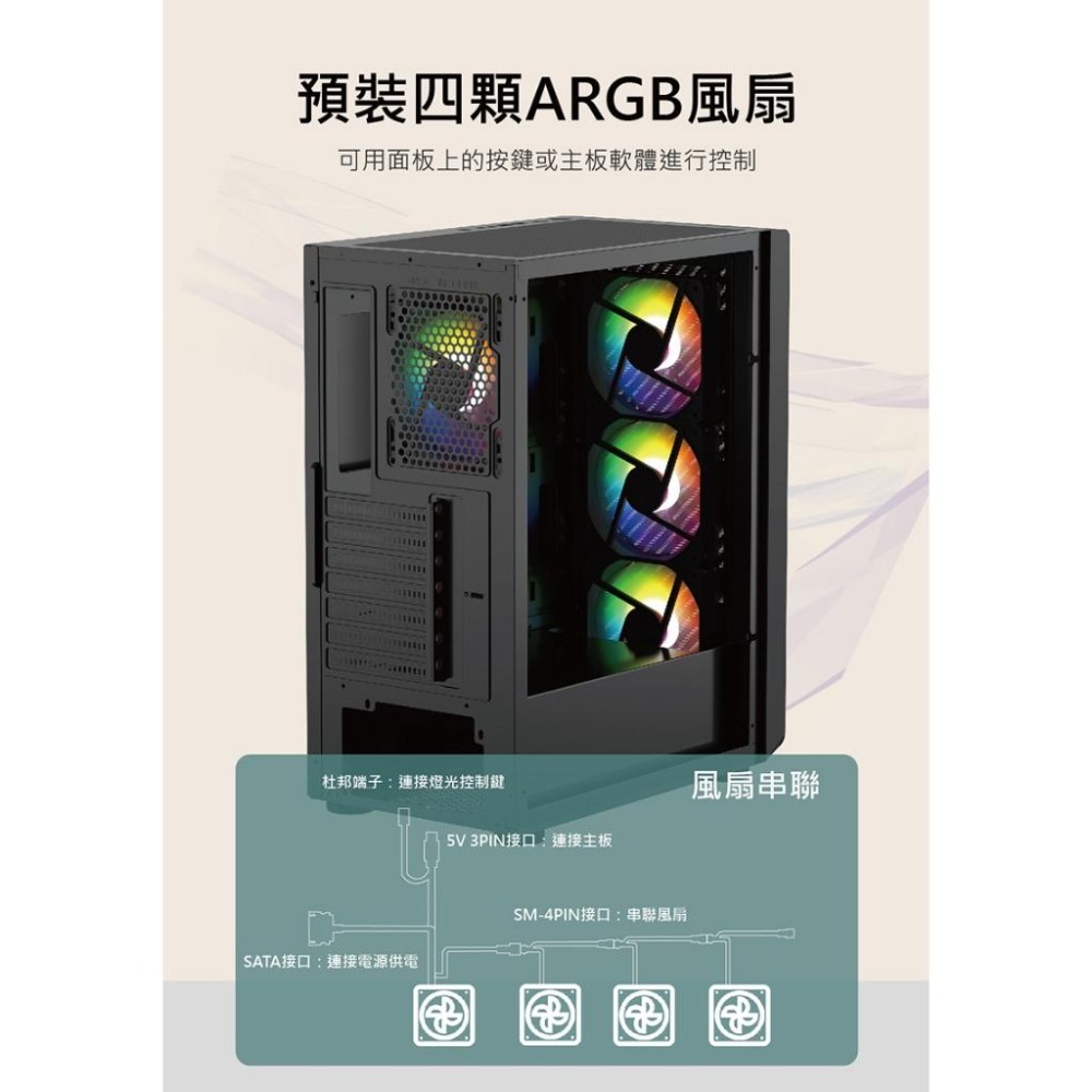 Apexgaming 艾湃 極致 ZENITH TA100 ATX 電腦機殼 玻璃透側 散熱高175 顯卡長310 光華-細節圖7