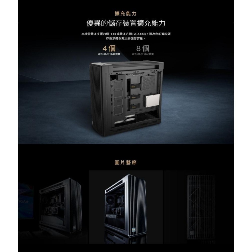 ASUS 華碩 ProArt PA602／Wood－E-ATX 電腦機殼 U高190／卡長450／3x預裝風扇 光華-細節圖8