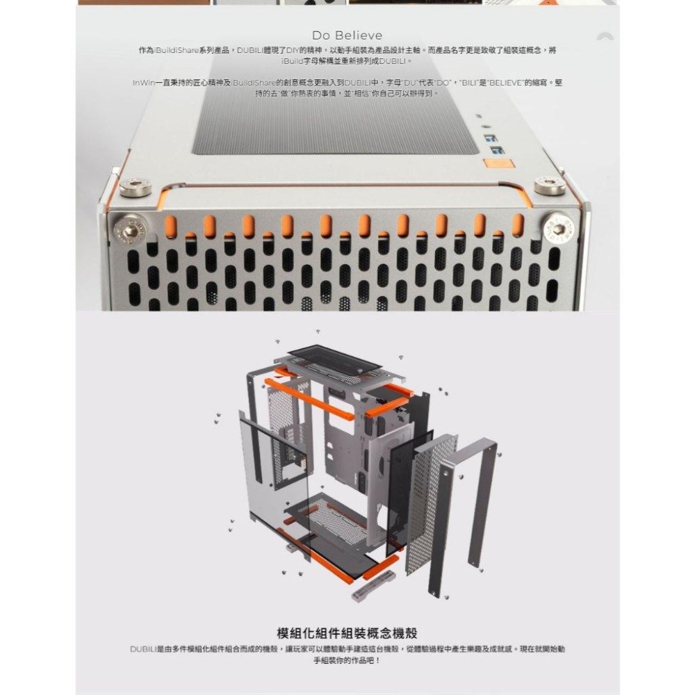 InWin 迎廣 DUBILI－E-ATX 電腦機殼 U高160／卡長430／8xPCIe槽 光華-細節圖4