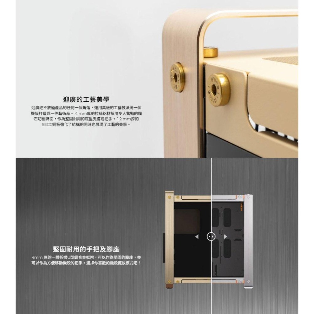 InWin 迎廣 DUBILI－E-ATX 電腦機殼 U高160／卡長430／8xPCIe槽 光華-細節圖5