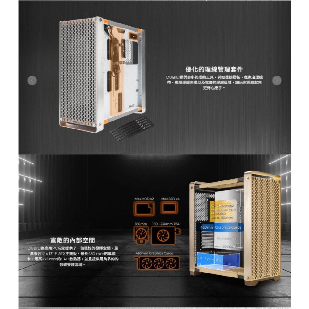 InWin 迎廣 DUBILI－E-ATX 電腦機殼 U高160／卡長430／8xPCIe槽 光華-細節圖6